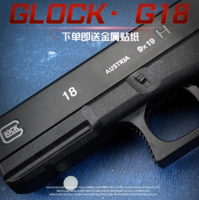Glock Soft Bullet Shell Ejection Toy Gun Manual Gun With Cylincer